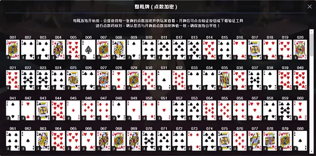 區塊鏈百家樂_02