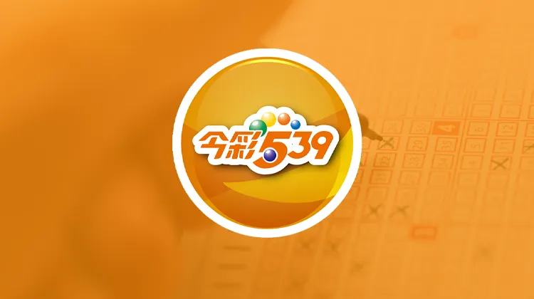 台灣539玩法規則