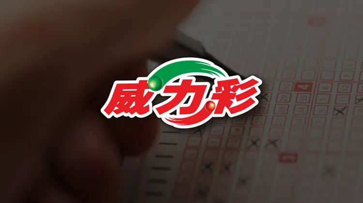 台灣威力彩玩法規則